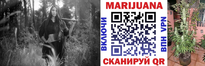 Купить Кокаин Меф АМФЕТАМИН Экстази ГАШИШ А ПВП Конопля Рубцовск