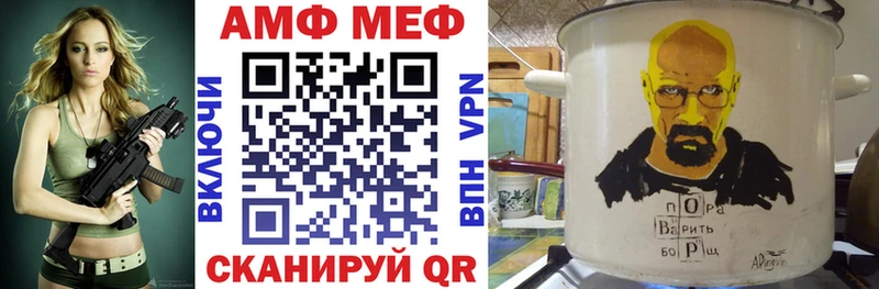 АМФЕТАМИН 98% Купить где Рубцовск