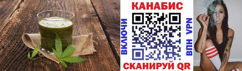 Купить  Рубцовск  Cannafood конопля 