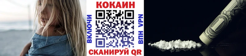 Кокаин Перу  Купить  Рубцовск 