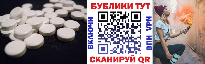 Купить где  Рубцовск  ЭКСТАЗИ 250 мг 