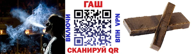 Гашиш индика сатива  Купить закладки  Рубцовск 