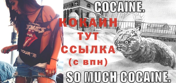 прущие крисы Лиски