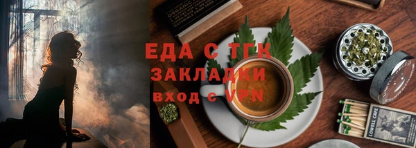 трава Липки