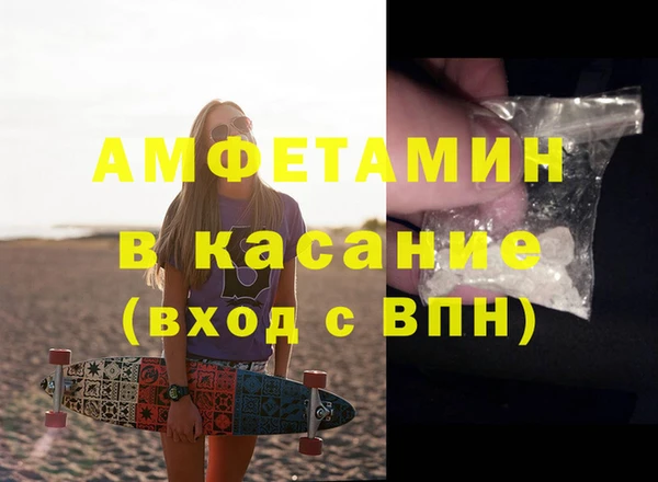 прущие крисы Лиски