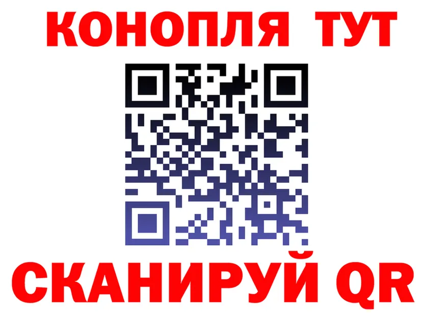 Canna-Cookies марихуана tor даркнет блэк спрут Рубцовск