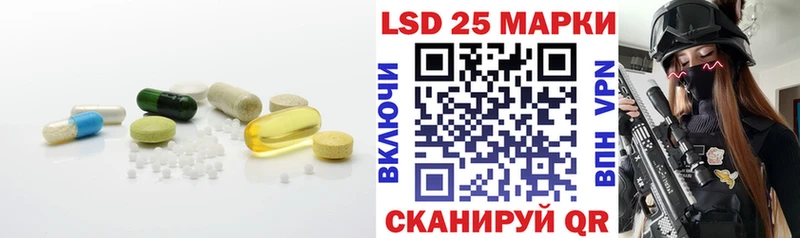 Лсд 25 экстази ecstasy  Купить закладки  Рубцовск 