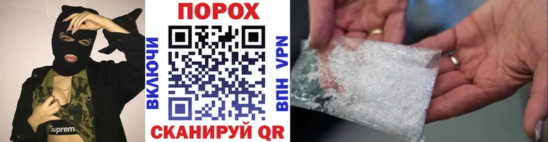 Метамфетамин пудра  Купить где  Рубцовск 