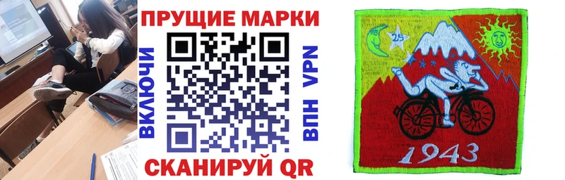 Купить где  Рубцовск  Марки 25I-NBOMe 1500мкг 