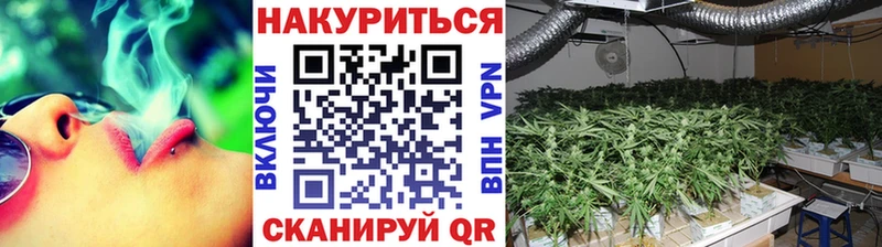 Марихуана тримм Рубцовск
